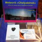 Aktuelles Angebot: ein Chelyabinsk - Meteorit
